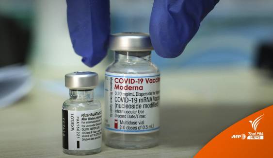 แอมเนสตี้เรียกร้องผู้นำกลุ่ม G20 จัดสรรวัคซีนโควิด-19 อย่างเป็นธรรมทั่วโลก
