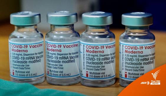มาแน่! อภ.เตรียมรับ "วัคซีนโมเดอร์นา" ถึงไทย 1 พ.ย.นี้