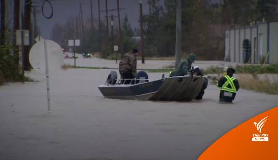 กู้ภัยสหรัฐฯ เร่งช่วยเหลือผู้ประสบภัยน้ำท่วมรัฐวอชิงตัน