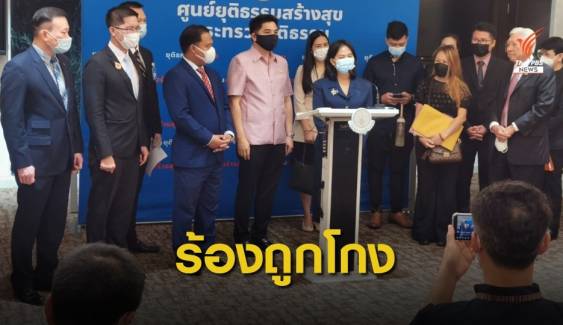 ร้องปมสั่งซื้อถุงมือยางแล้วถูกโกงกว่า 40,000 ล้านบาท 