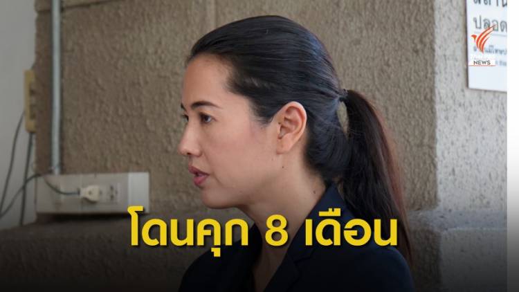 à¸¨à¸²à¸¥à¸ª à¸‡à¸ˆà¸³à¸„ à¸ à¸›à¸²à¸£ à¸