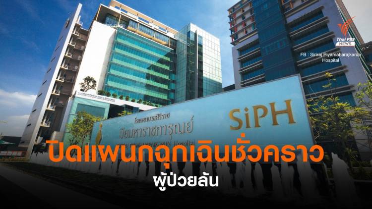 à¸£à¸ž à¸¨ à¸£ à¸£à¸²à¸Š à¸› à¸¢à¸¡à¸«à¸²à¸£à¸²à¸Šà¸à¸²à¸£ à¸