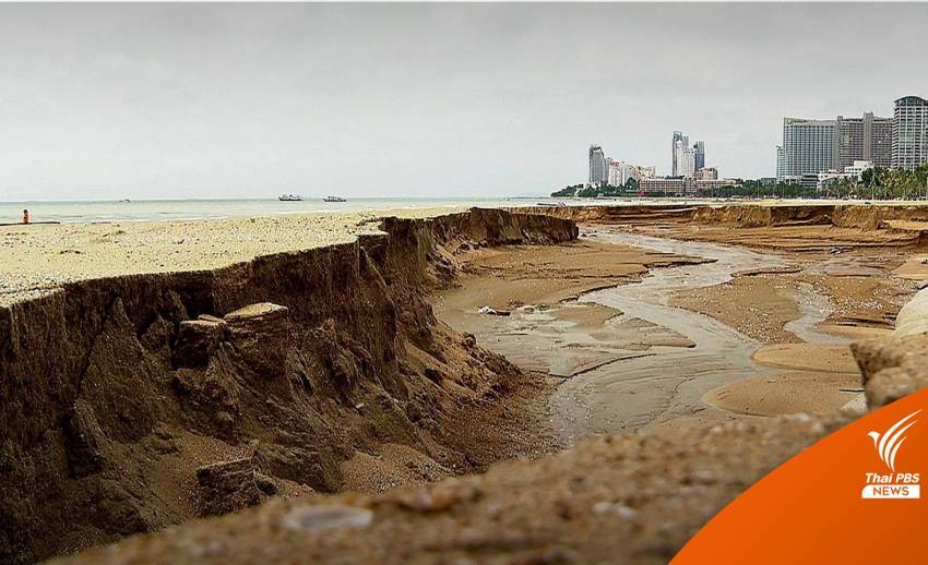 เร่งแก้ปัญหาน้ำเซาะชายหาดเมืองพัทยา เสียหายหลายจุด