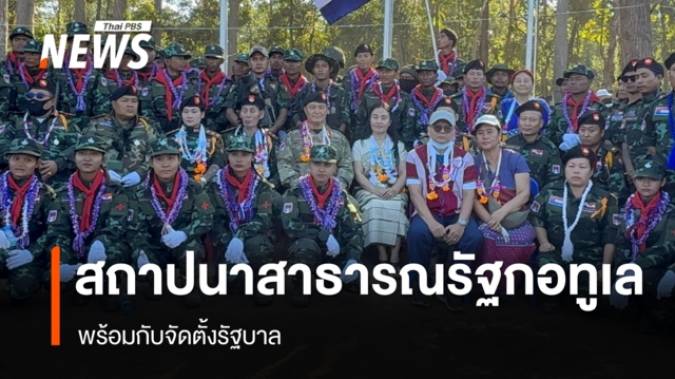 สถาปนาสาธารณรัฐกอทูเล  พร้อมจัดตั้งรัฐบาล