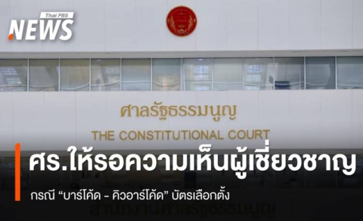 ปม 