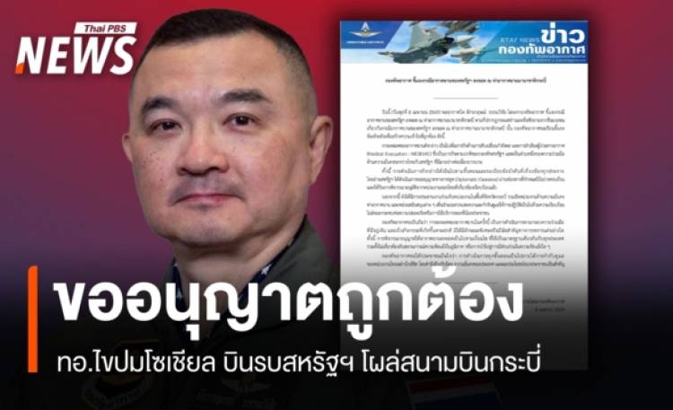 วิกฤตอาหารทะเล ดีเซลพุ่งลิตรละ 50 ร้านค้าสมุทรสาครบวกเพิ่มกล่องละ 50 บาท