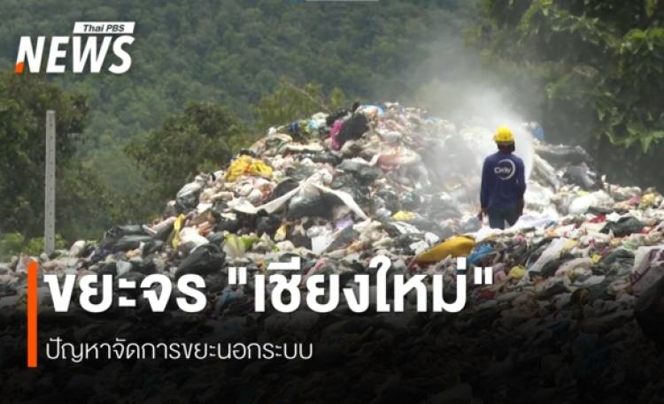 สันปูเลย สืบจาก 