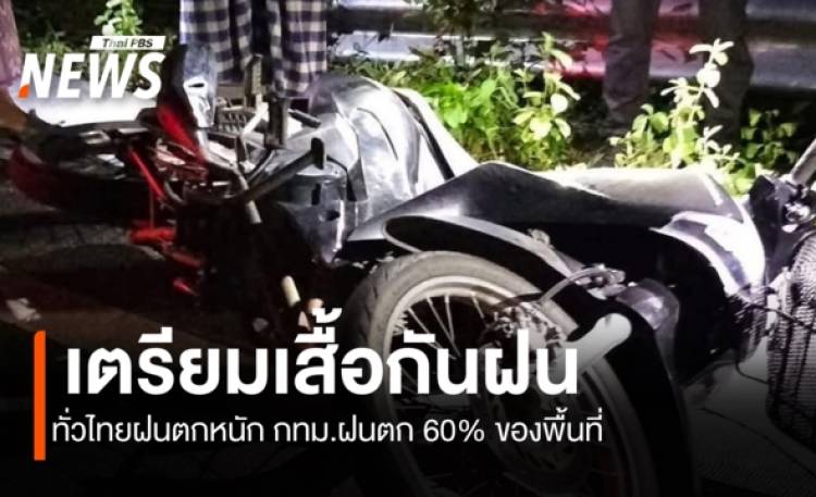 คนร้ายลอบยิงอดีตทหารพราน  พื้นที่รอยต่อยะลา-นราธิวาส ตร.เร่งหาสาเหตุ