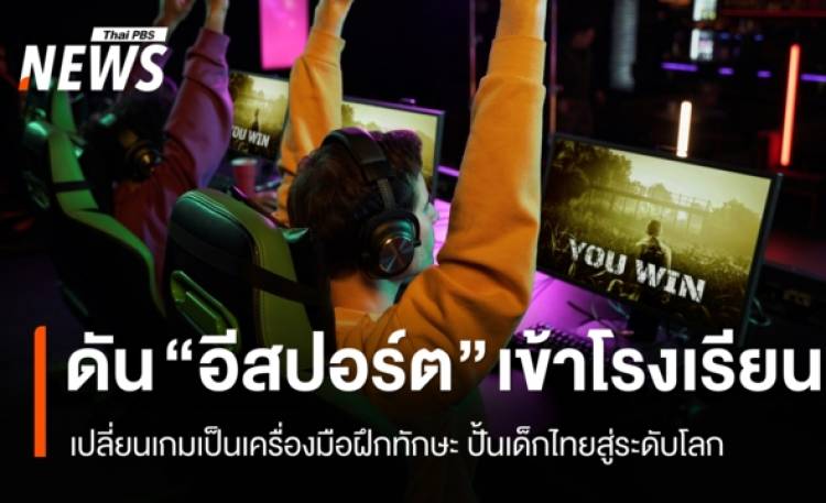 รัฐบาลดัน 