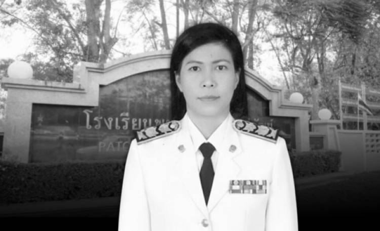 โปรดเกล้าฯ พระราชทานเครื่องราชฯ ให้ 