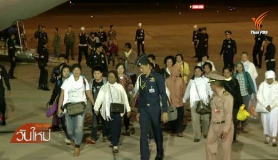 กองทัพอากาศส่งเครื่องบินซี 130 รับคนไทยกลับจากเนปาล