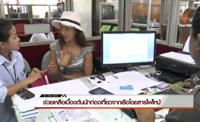 Thai PBS Representative Participates in the ABU Prize Working Party