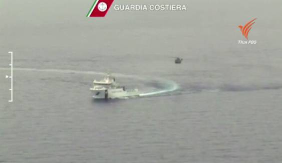 เรือประมงลอบขนผู้อพยพจากลิเบียไปอิตาลีอับปางกลางทะเลสูญหายนับร้อย 
