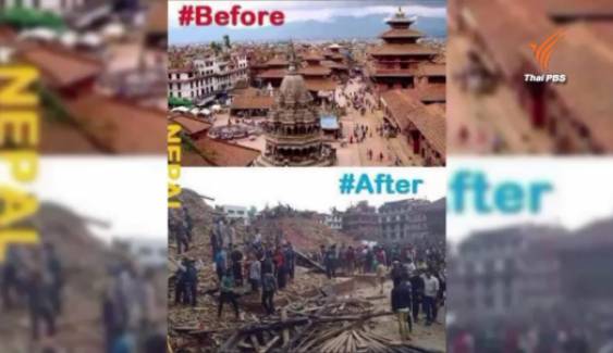ผลกระทบแผ่นดินไหวต่อการท่องเที่ยวในเนปาล