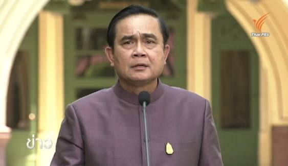 รัฐระดมทุนหัวใจไทย ส่งไปเนปาล-นายกฯ ประเดิมบริจาค 1 แสนบาท