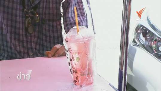 น้ำดื่ม-น้ำแข็ง-ไอศกรีม เสี่ยงปนเปื้อนเชื้อโรค