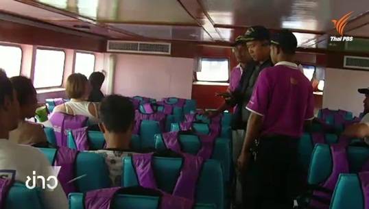 สุ่มตรวจเรือโดยสาร จ.กระบี่ หลังเกิดเหตุไฟไหม้เรือกลางทะเล
