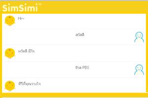 แอพพลิเคชั่นใหม่ Simsimi คุยตอบโต้ได้เหมือนคนจริงๆ 