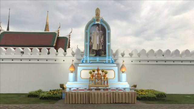 สมเด็จพระเจ้าอยู่หัว โปรดเกล้าฯ ตั้ง “ซุ้มพระบรมฉายาลักษณ์ ร.9” ให้ ปชช.ถวายสักการะ