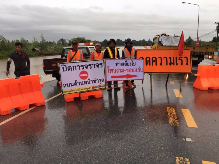 กรมทางหลวง ปิดสะพานทางหลวงหมายเลข 208 “หนองสระพัง – โกสุมพิสัย” หลังน้ำกัดเซาะคอสะพาน