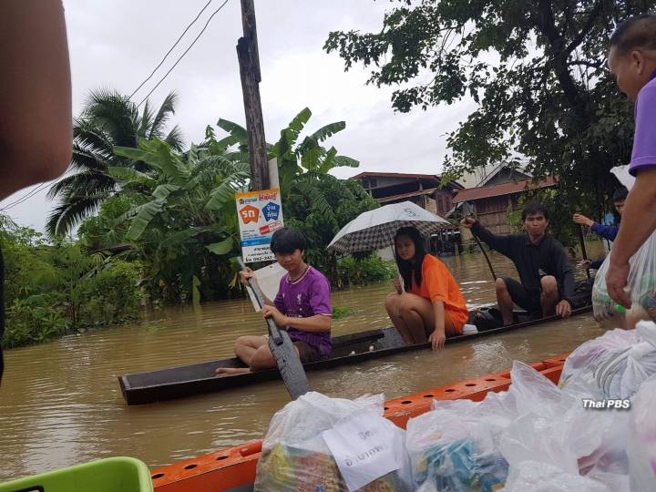 ชาวบ้านหลายครัวเรือนใน ต.พอกน้อย จ.สกลนคร ออกมารับของบริจาคช่วยน้ำท่วม 