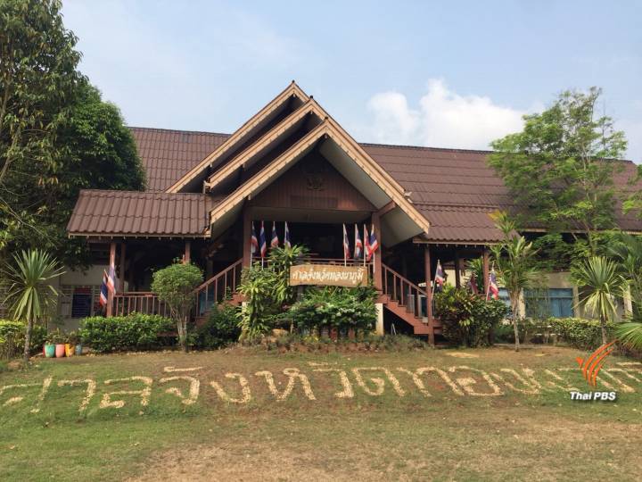 "เปรมชัย" รายงานตัวต่อศาลจังหวัดทองผาภูมิ