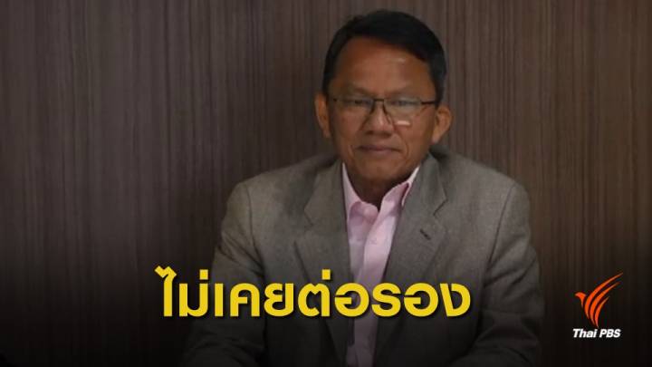 "สมศักดิ์ เทพสุทิน" ปัดต่อรองเก้าอี้ รมว.เกษตรฯ