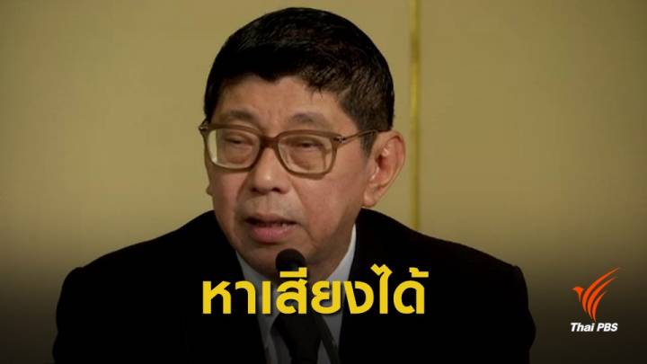 "วิษณุ" แจงปลดล็อกทางการเมืองแล้วทำได้ทุกอย่าง 