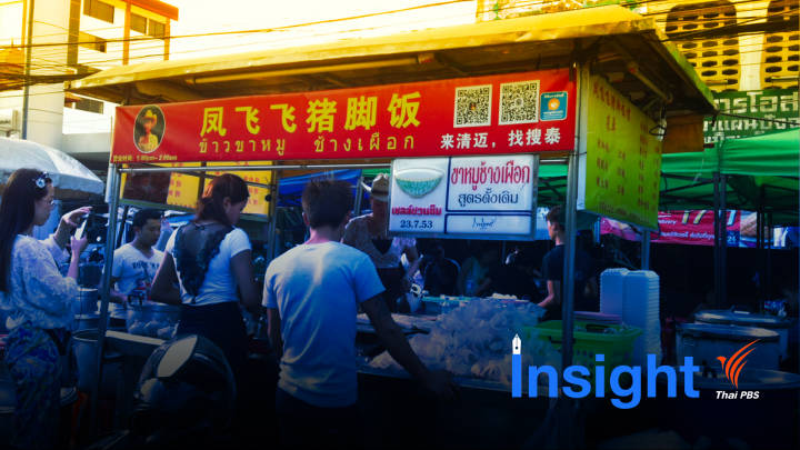 Insight : ธุรกิจท่องเที่ยวเชียงใหม่ต้องปรับตัว เมื่อตลาดจีนเปลี่ยน