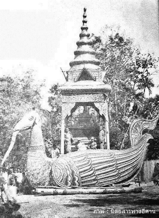 เมรุนกหัสดีลิงค์ อาชญาท่านธรรมบาล (ผุย ธมฺมปาโล) หลักคำเมืองอุบลราชธานี วัดมณีวนาราม วัดป่าน้อย พ.ศ.๒๔๖๔