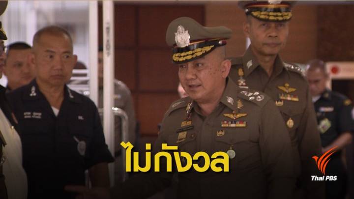 เลือกตั้ง2562 : "ศรีวราห์" ไม่ห่วงผลตัดสินคดียุบพรรคอาจสร้างความไม่พอใจให้คนบางกลุ่ม 