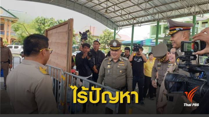 เลือกตั้ง2562: "ศรีวราห์" ตรวจหน่วยเลือกตั้งบางกะปิ-ไม่พบทุจริต