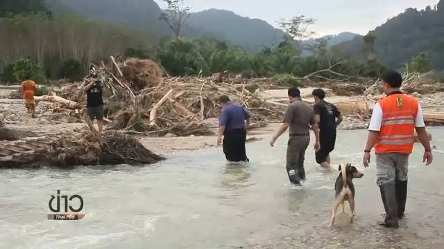 พม.จัดศูนย์พักพิงรองรับผู้ประสบอุทกภัยใน 8 จังหวัด