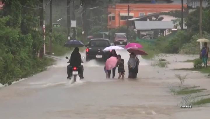 เตือน 10 จังหวัดใต้ ระวังฝนตกหนัก-น้ำท่วมฉับพลัน