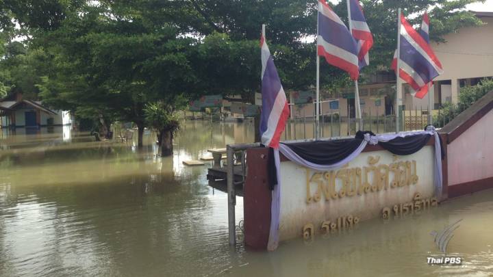 น้ำท่วมหนักภาคใต้ กระทบปิดโรงเรียน-เสียหายกว่า 1,467 แห่ง