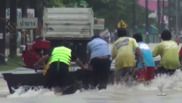 ธนาคารกรุงไทยแจ้งปิดให้บริการ 19 สาขา ใน จ.นครศรีธรรมราช 