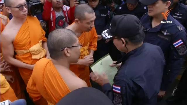  ดีเอสไอยืนยันปฏิบัติการตรวจค้น "วัดพระธรรมกาย" ไม่ล้มเหลว เตรียมขอหมายค้นอีกครั้ง