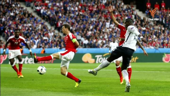ฝรั่งเศส เสมอ สวิตเซอร์แลนด์ 0-0  กอดคอเข้ารอบ 16 ทีม