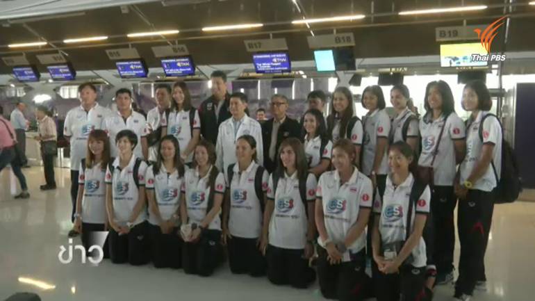 ทีมวอลเลย์บอลสาวไทยออกเดินทางไปเก็บตัวที่ประเทศจีน ก่อนการแข่งขันคัดเลือกโอลิมปิกที่ประเทศญี่ปุ่น