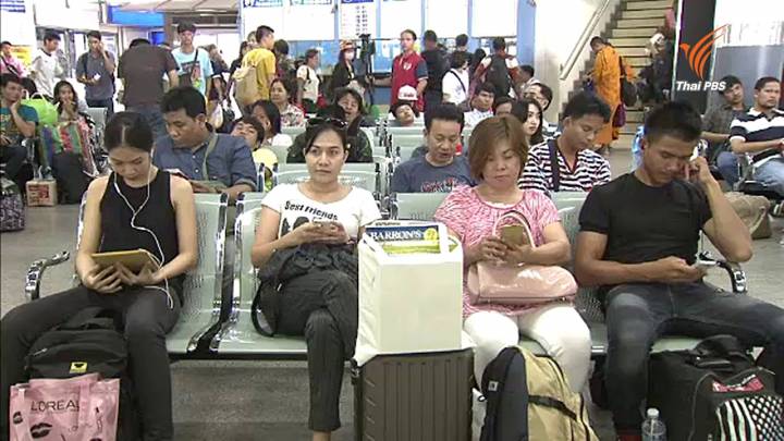 คมนาคมย้ำทุกหน่วยงานรับมือการเดินทางสูงสุดพรุ่งนี้ 