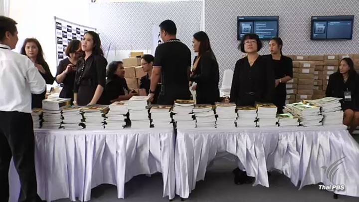 วธ.พิมพ์หนังสือพระเมรุมาศ-พระราชพิธีพระบรมศพแจกต้นปีหน้า