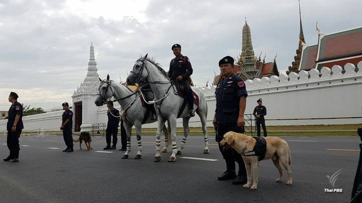 พาไปรู้จักหน่วย 4 ขากับภารกิจรักษาความปลอดภัยสนามหลวง