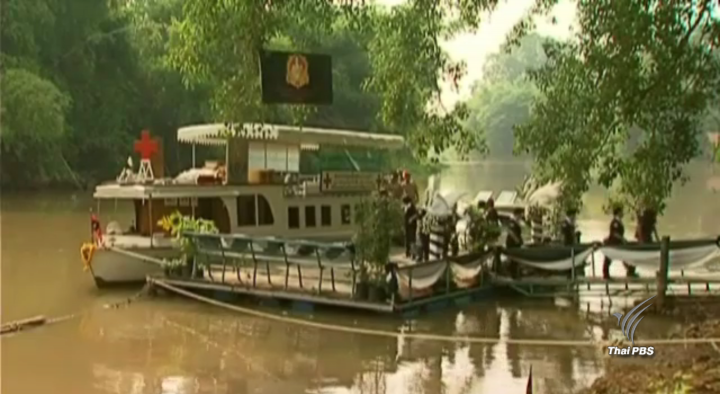 หน่วยแพทย์เคลื่อนที่นำเรือพระราชทานออกรักษาชาวสุพรรณบุรี