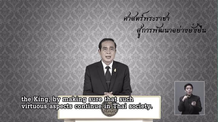 “ประยุทธ์” เร่งกำหนดมาตรการแก้ไขปัญหาราคาข้าวตกต่ำ คาดไม่เกินสัปดาห์หน้าเสนอเข้า ครม.