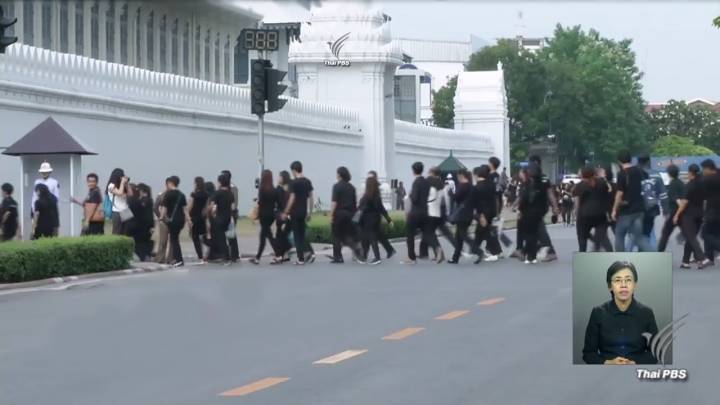 ระเบียบการแต่งกายของ ปชช. ในการเข้าถวายสักการะพระบรมศพเบื้องหน้าพระบรมโกศ 29 ต.ค. 