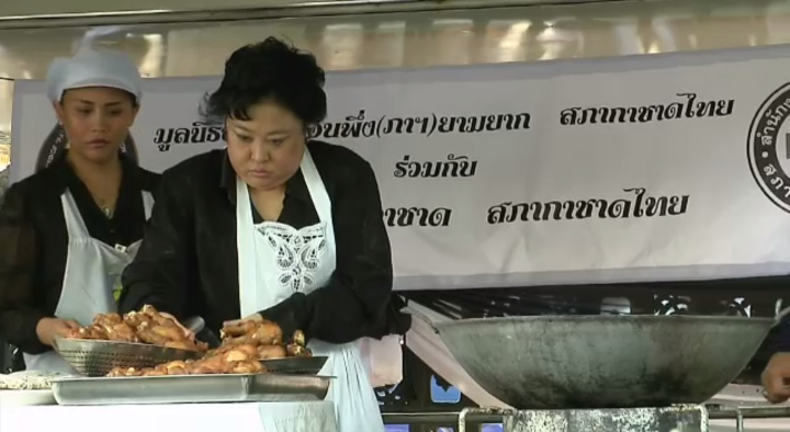 พระองค์โสมฯ ทรงทอดไก่ประทานประชาชนที่มาถวายสักการะพระบรมศพ