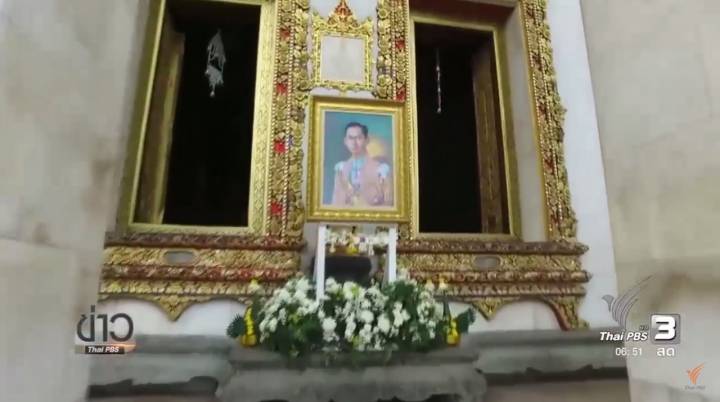 ตามรอยพระบาทพ่อวัดบวรนิเวศวิหาร