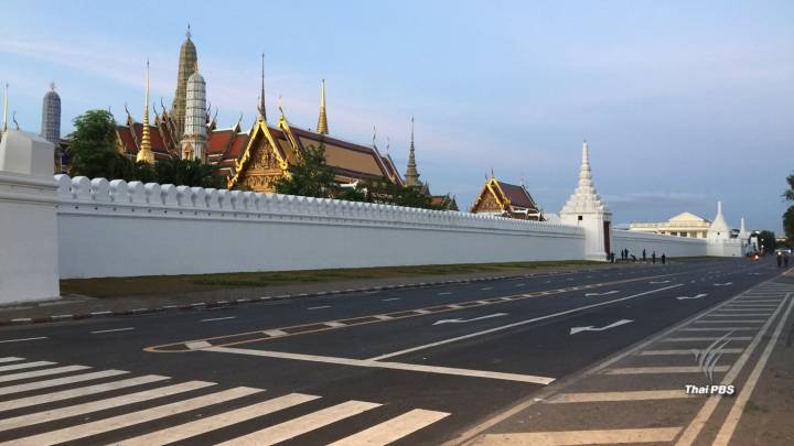 ภาครัฐเพิ่มจุดจอดรถ 1,600 คัน รองรับประชาชนถวายสักการะพระบรมศพ