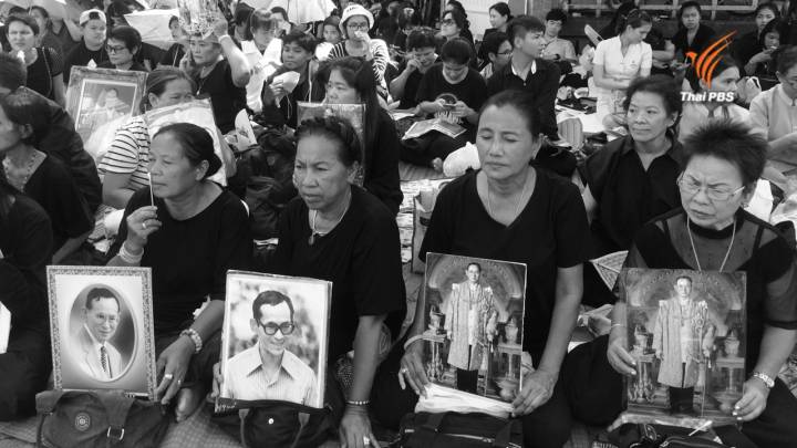 สมาคมจิตแพทย์ฯ แนะวิธีรับมืออาการเศร้าโศก- "พระไพศาล" โพสต์เตือนสติชาวพุทธ 