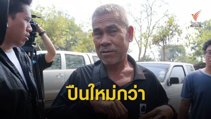  ตำรวจเรียกผู้ครอบครองปืน จ.ลพบุรี คลายปมชิงทอง 